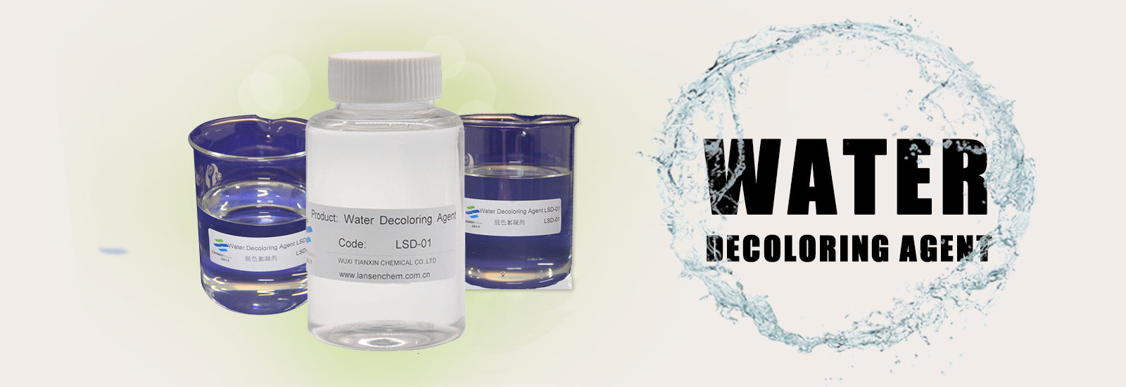 品質 Polydadmacの凝固剤 工場