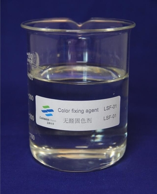 カチオンの固定代理店の薄黄色の粘性液体水処理を着色して下さい