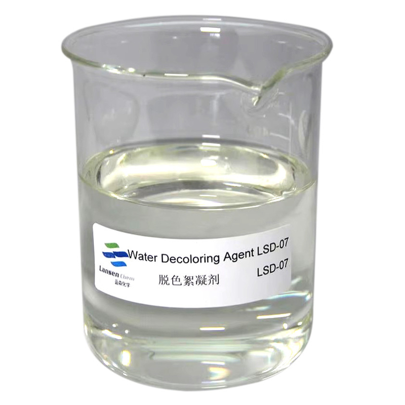 ポリDCD ディシアンダイアミド  formaldehyde 樹脂 水色消去剤 01/03/07 繊維染料色素印刷インク産業用