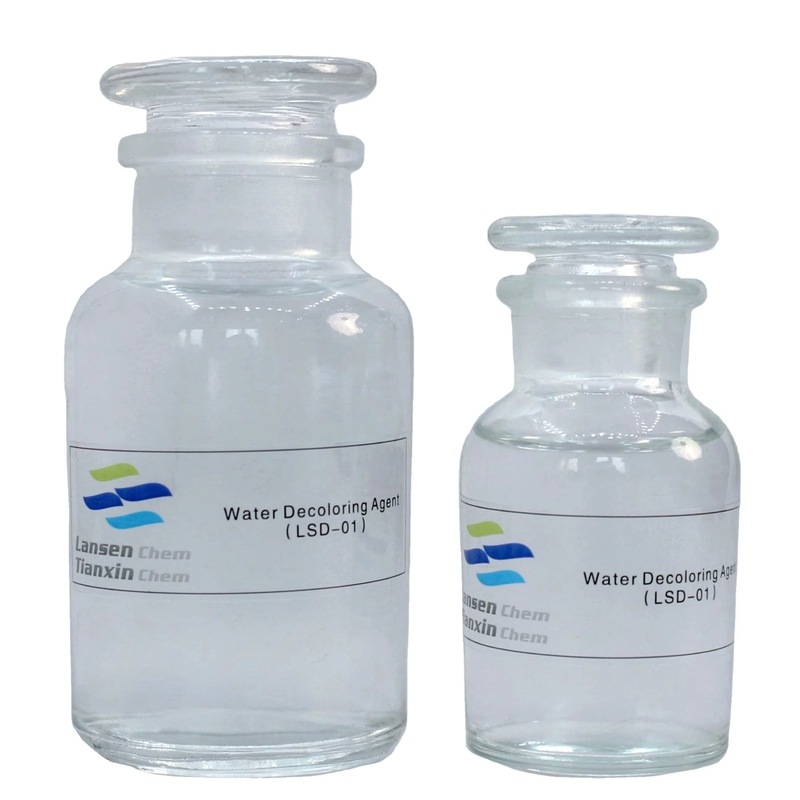 インク 水色消化剤 ポリDCD 四次性アンモニア カチオンコポリマー色消化剤