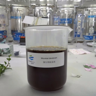 高硫化水素除去率 多種微生物 デオドライザー 微生物 デオドライザー