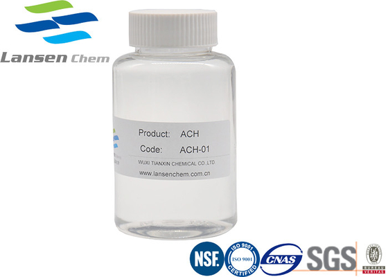高性能のアルミニウムChlorohydrate ACHの液体の粉12042-91-0 ECOの友好的な防臭剤