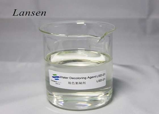 50-60% Dicyandiamide CAS 55295-98-2色の取り外しの代理店水Decoloringの代理店