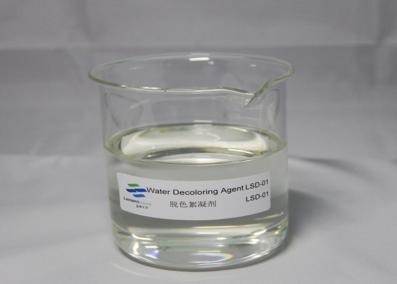 ポリDCD ディシアンダイアミド formaldehyde 樹脂 水色消去剤 CAS No 55295 98 2