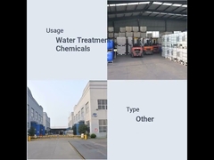 カチオンsaeのサイズ